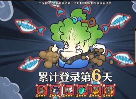勇士们的胜利安卓版