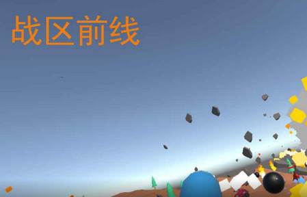 战区前线下载手机版