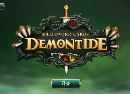 魔剑士卡牌魔潮无敌版