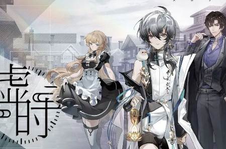 虚时手游安卓版