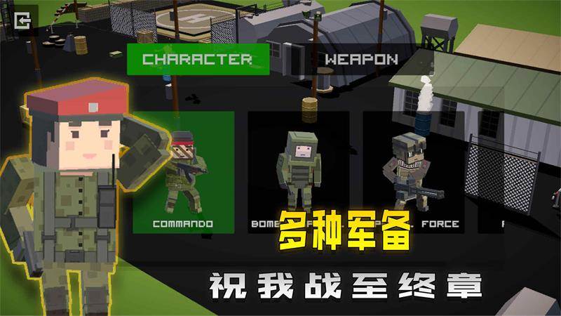 海岛危机(Beach Defense)最新版