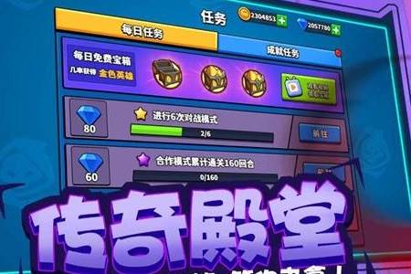 塔防精灵手游安卓版