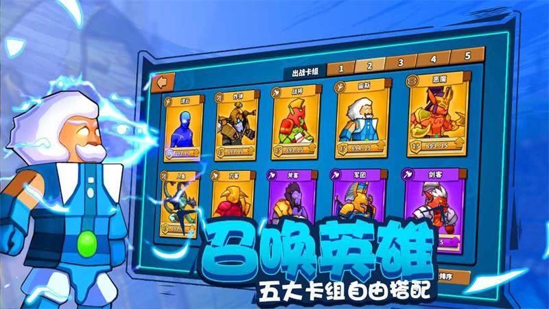 塔防精灵手游安卓版