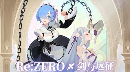 AFK Arena剑与远征国际服