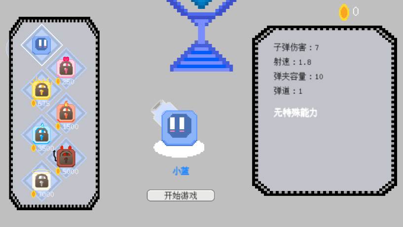 晶塔之阵官方版