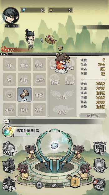 让武器飞手游最新版下载