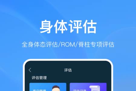 解剖大师官方版