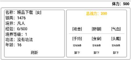 江湖侠奇梦手游最新版下载