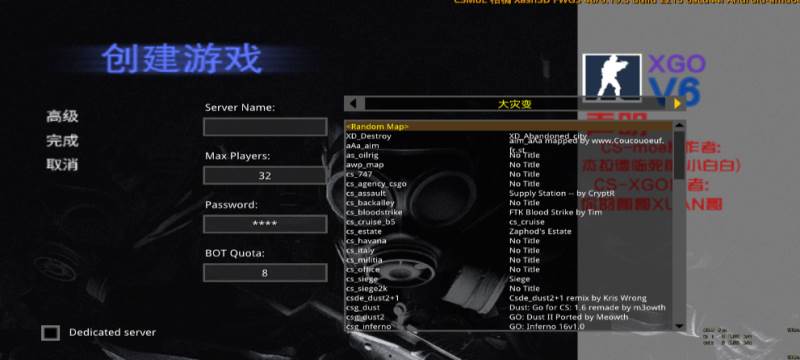 CS1.6 XGO自制版