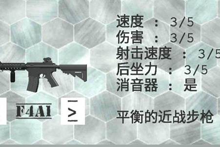CQB射击手机版