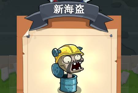 疯狂植物战僵尸免广告版