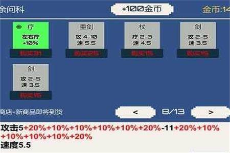 背包和酒馆