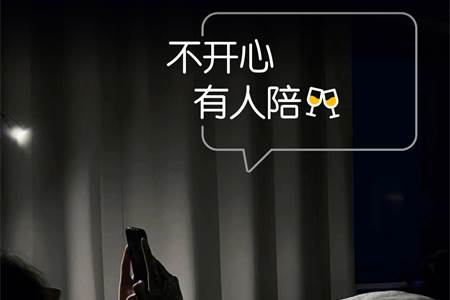 树洞小酒馆app官方版
