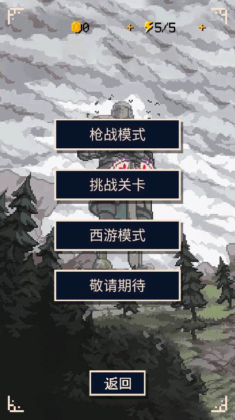 硬核象棋手游免费版