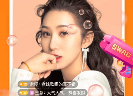 时月直播app官方版