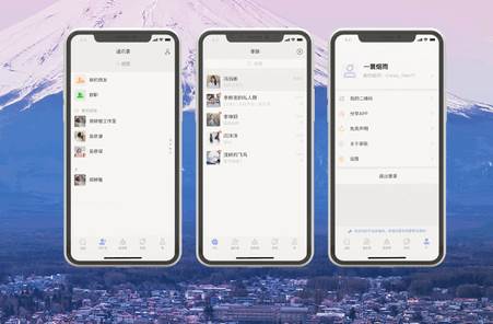 享脉软件官方版