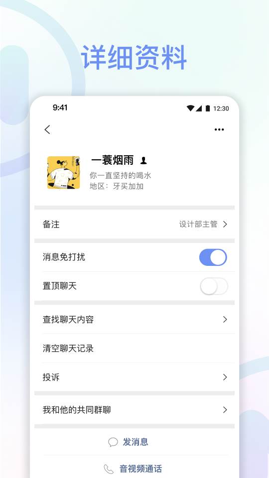 享脉软件官方版