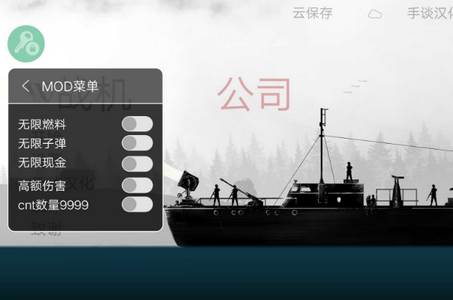 战机公司