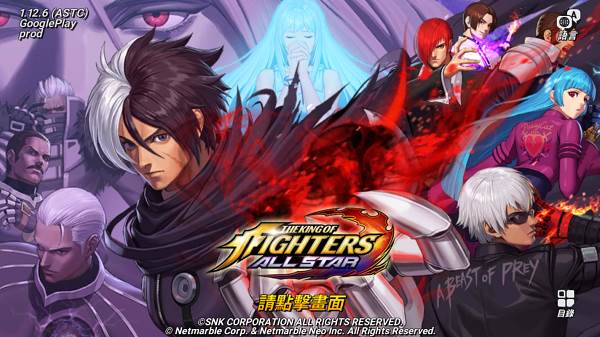 拳皇全明星国际服无限金钱下载(KOF ALLSTAR)