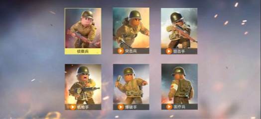 战场前线西线