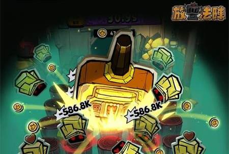 放置法阵去广告版