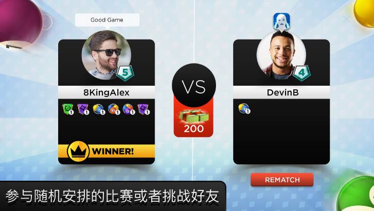 在线美式台球(Kings of Pool)内购版下载