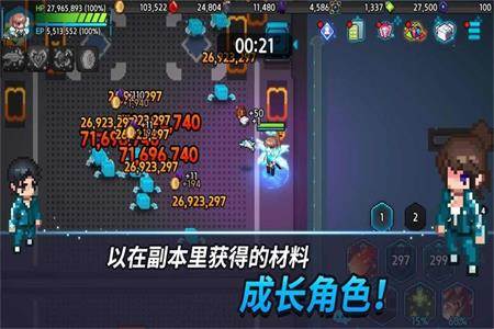 超能力者养成无限buff版