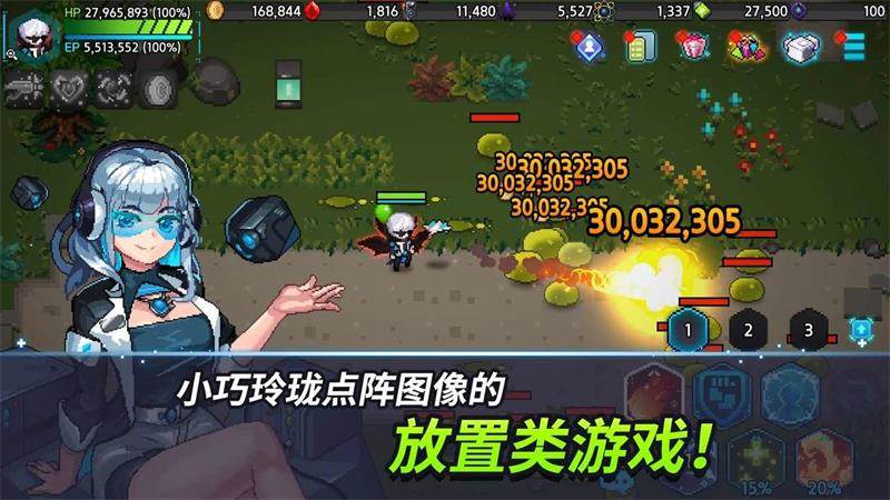 超能力者养成无限buff版