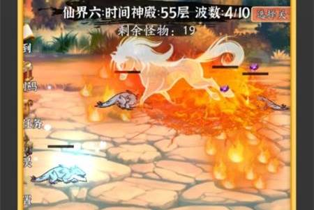 你有仙术我有神功手游官方版