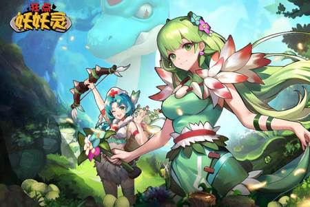 狂点妖妖灵手游官方版