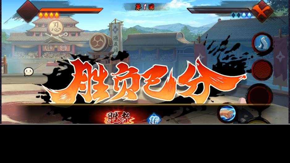 忍战春野樱手游安卓版