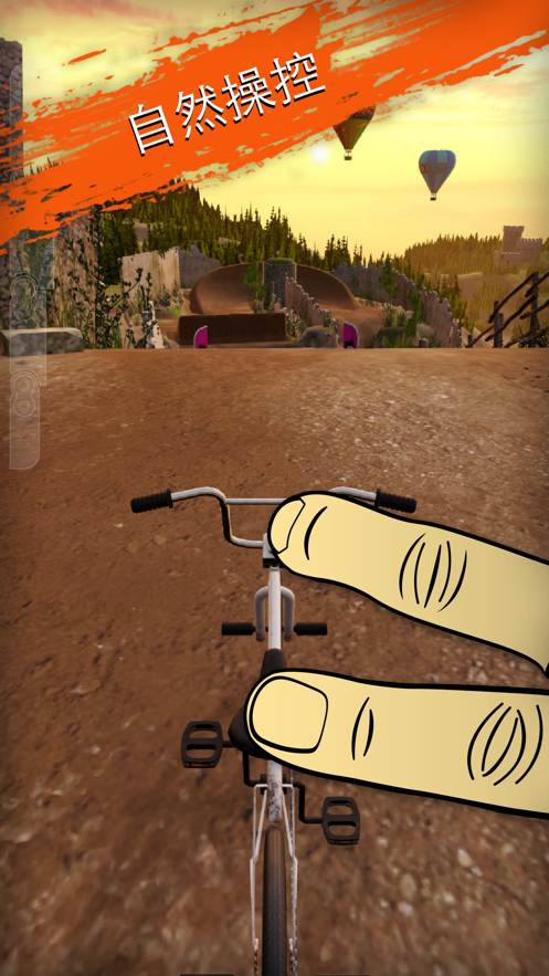 真实单车2全解锁版(BMX2)