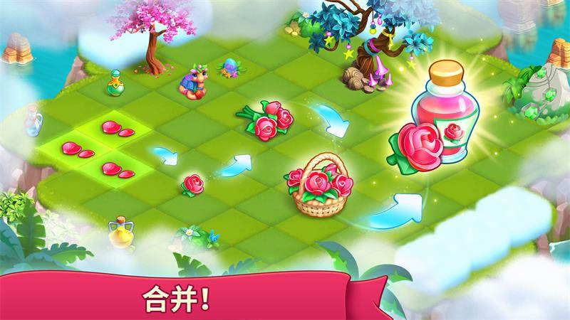 罗杰收到手游最新版