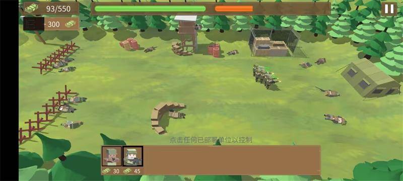 边境战争二战军队中文版