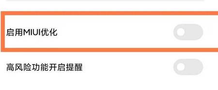 小爱同学大模型app下载