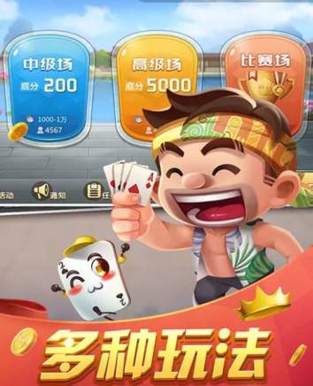 启航斗地主老版本安装包