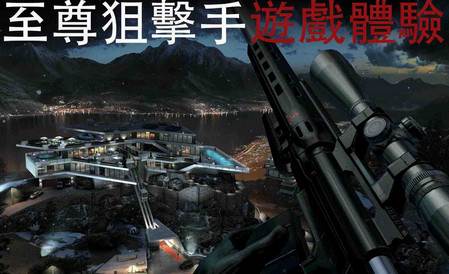 射击游戏3D枪战游戏手机版
