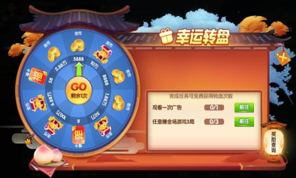 老k麻将手机版下载