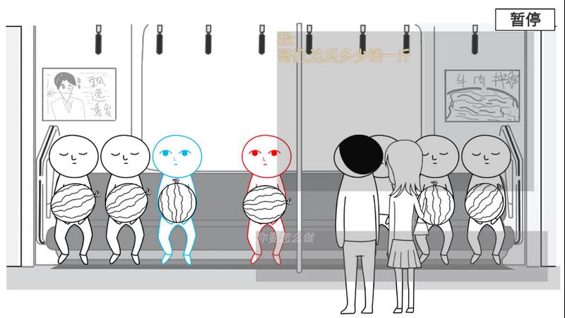 人生未来选择模拟器(察言观色)官方版