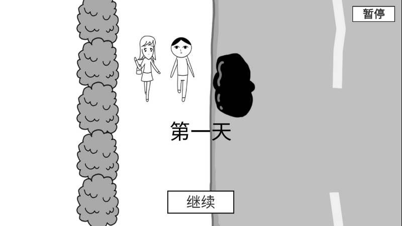 人生未来选择模拟器(察言观色)官方版