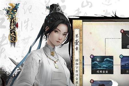 锦鱼图手游官方版