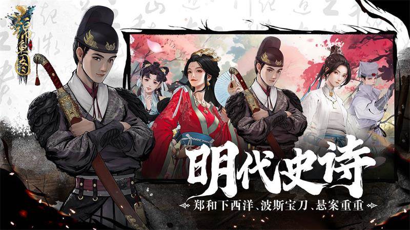 锦鱼图手游官方版