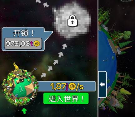 Planet Evolution无限金币版