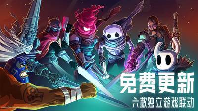 重生细胞2024小米版