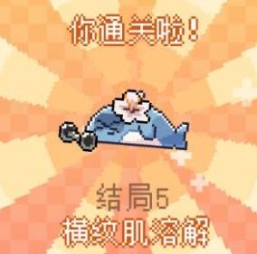 我的小鲨鱼移植版正版