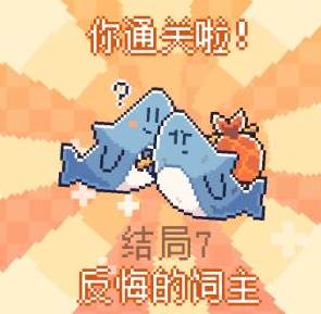 我的小鲨鱼移植版正版