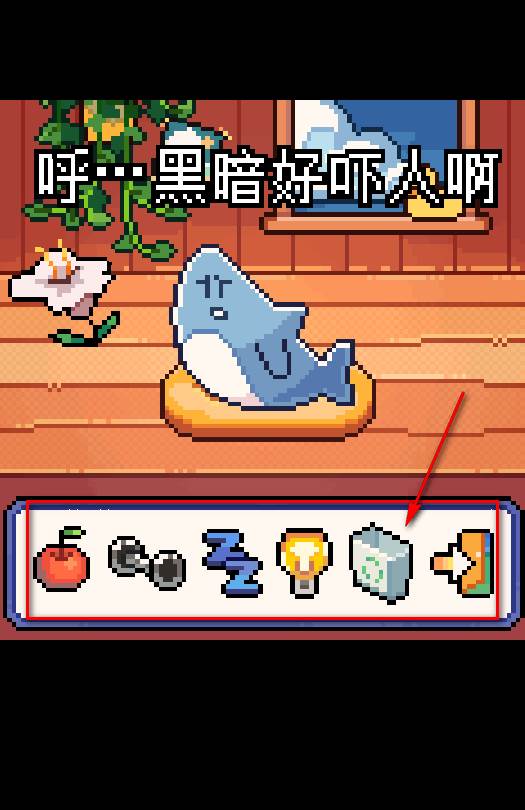 我的小鲨鱼移植版正版