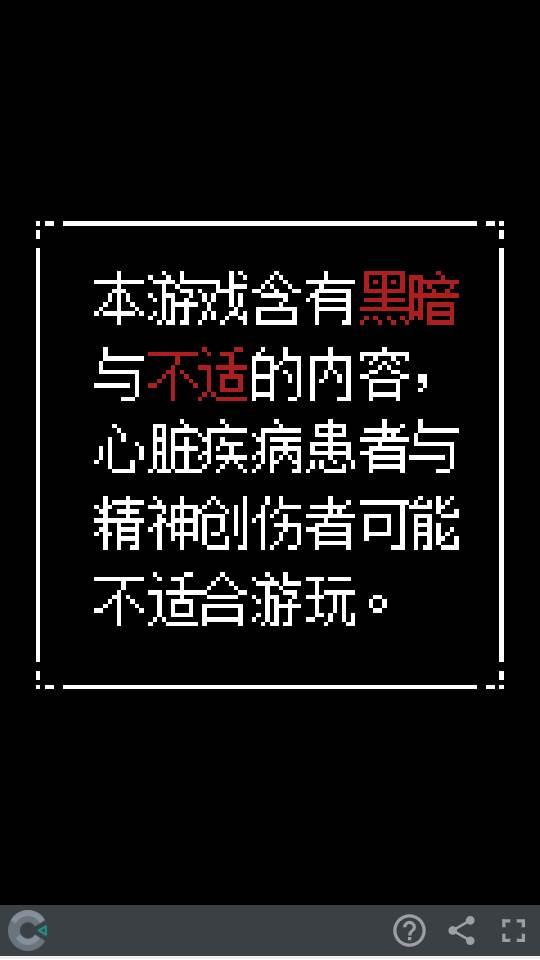 我的小鲨鱼移植版正版