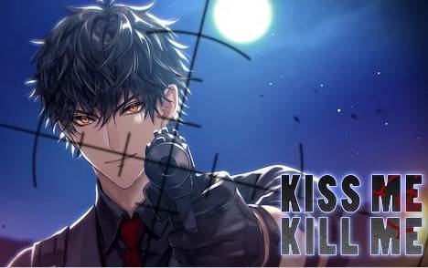Kiss Me Kill Me乙女恋爱游戏