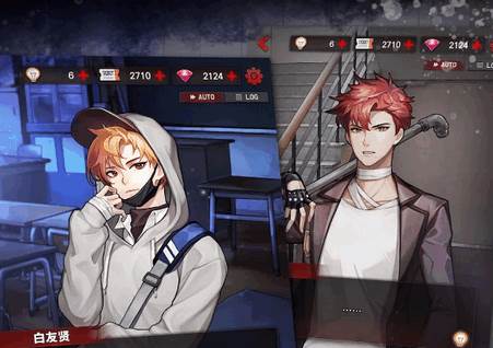 危险的家伙们DangerousFellows国际版
